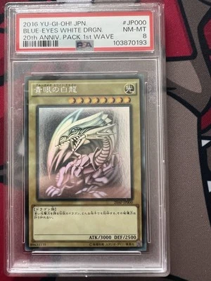 Yu-Gi-Oh! Japanese Blue Eyes White Dragon 20th Anniversary 1st Wave 20AP-JP000 - Image 1 of 2