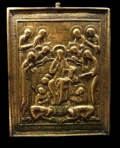 RARE ICONE RUSSE EN BRONZE - 19° S - RUSSIAN OTHODOX BRONZE ICON - 1800 AD - Picture 1 of 6