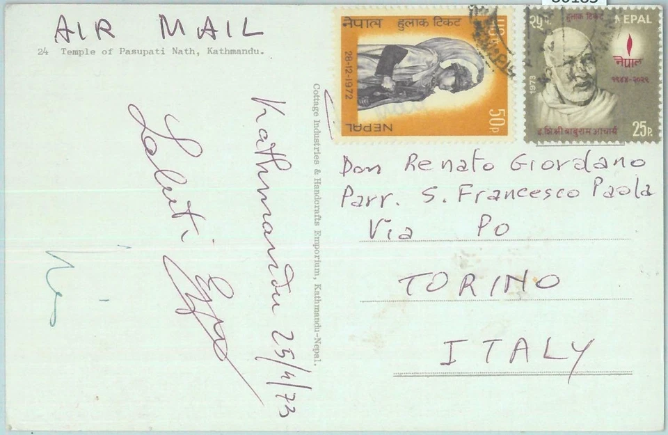 86185 - NEPAL - HISTORIA POSTAL - POSTAL A ITALIA 1973 Foto 1 de 1
