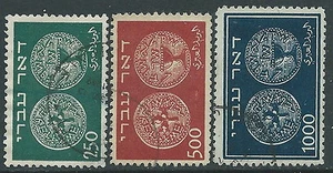 1948 ISRAELE USATO ANTICHE MONETE ALTI VALORI - T5-6 - Imagen 1 de 1