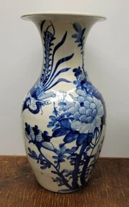 Antique blue and white chinese vase Large 15 inch - Picture 1 of 12