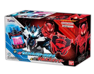 DX Muscle Galaxy Full Bottle & Killbuspider Set - Bild 1 von 7