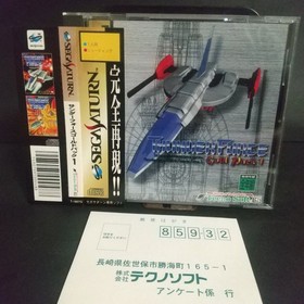 Thunder Force Gold Pack 1 W/Obi Sega Saturn SS Retro Very Good Used Game NTSC-J