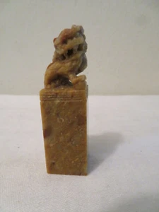 ¿Piedra de jabón china vintage? Estampilla de tinta en bloque Foo Dog Chop - Imagen 1 de 4