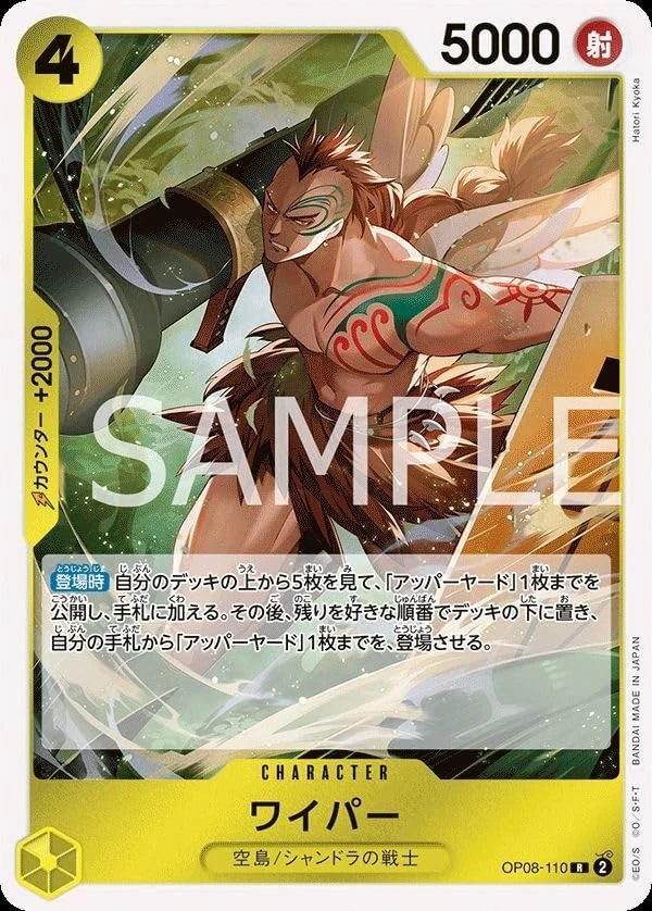 One Piece Card Game OP08-110 Wiper (R Rare) Booster Pack Two Legends [OP-08] - Image 1 of 1
