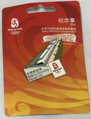 Olympic Pin Beijing Shooting Range Hall 2008 Beijing Lapel Pin - Image 1 of 2