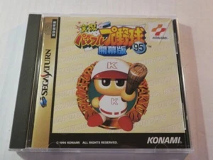 JIKKYOU PAWERFUL PUROYAKYU 95  - pour SEGA SATURN  / JAPONAIS -  T-9502G - Picture 1 of 3