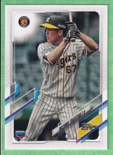 2021 Topps NPB Nippon Professional Baseball #55 Nozomu Takatera Hanshin Tigers