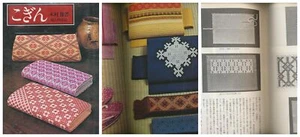 Japanese Emproidery Purse and Textile Design and Instruction Book - Picture 1 of 1