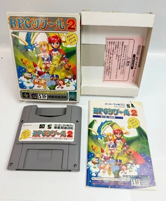 BOXED Super Famicom RPG Tsukūru 2 - Japan NTSC-J, SFC RPG Maker - Image 1 of 4