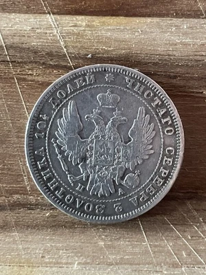 Moneda de plata de Rusia de 1847 MW 1/2 RUBLO - POLTINA - Nicolás I  Foto 1 de 2