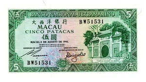 Macau ... P-58c ... 5 Patacas ... 1981 ... *UNC* - Picture 1 of 2
