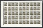 Serbia stamps 1914 MI 125 IMPERFORATED Sheet of 50 stamps  VF  RARE!