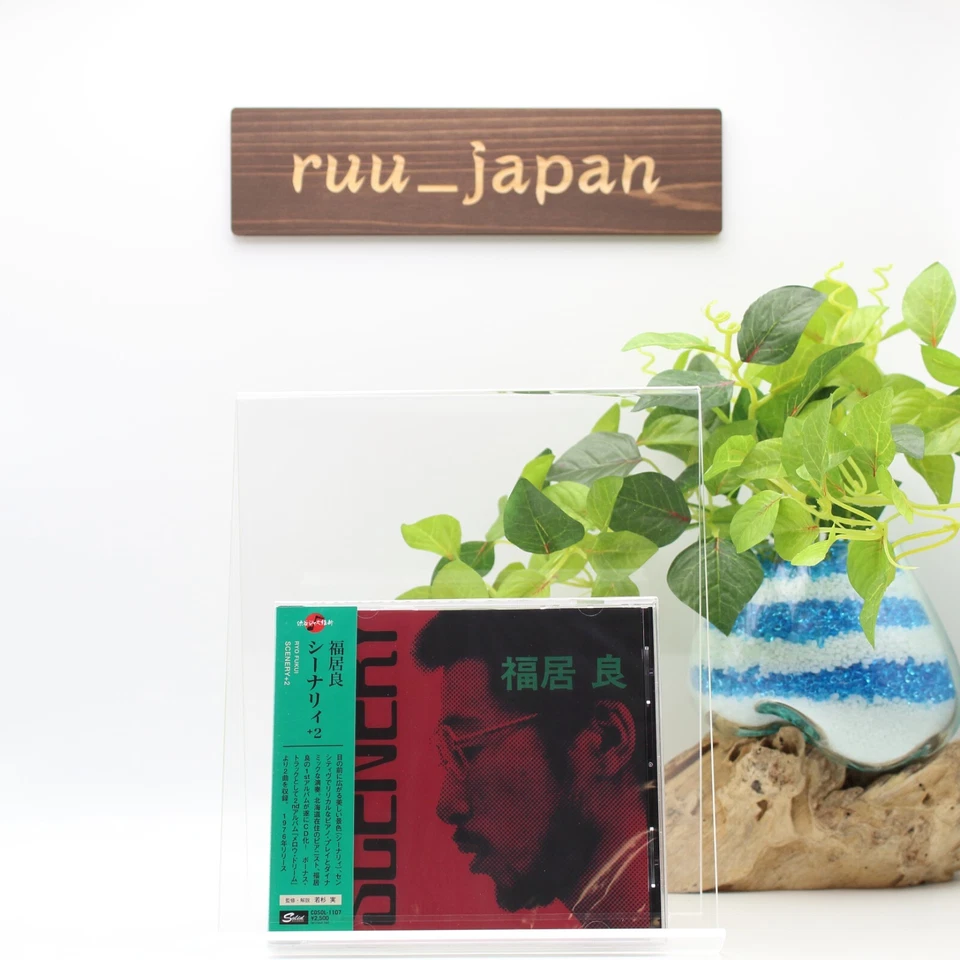 Ryo Fukui Scenery 2 Bonus Tracks Cdsol-1107 1976 CD Japan Jazz Ryu S5578