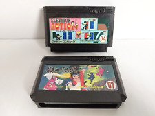 .Famicom.' | '.Kage No Densetsu.