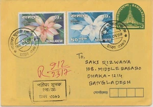 BANGLADESH 1978 flowers 40 P multicolored on PS Env MAJOR VARIETY MISSING COLORS - Picture 1 of 3
