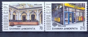 Greece 1990 Europa Imperforate. MNH VF - Picture 1 of 1