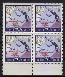 Russia MNH 1960 Mi 2379 Sc 2369  San Marino-Riccione Stamp Fair. Block of 4 ** ! - Picture 1 of 2