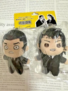 Jujutsu Kaisen Jump Festa Mascota Cadena de Peluche Takaba Kenjaku Set 2024 Limitado Nuevo - Imagen 1 de 12