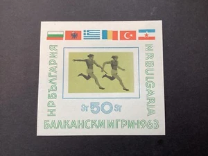 ICOLLECTZONE Bulgaria 1288 XF NH - Imagen 1 de 1