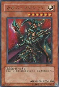 303-014(*) - Yugioh - Japanese - Chaos Command Magician - Ultra - Picture 1 of 1