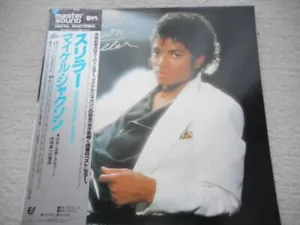 MICHAEL JACKSON"THRILLER MASTER SOUND"JAPAN RARE LIMITTED PRESS&OBI&ALL INSERT! - Picture 1 of 13