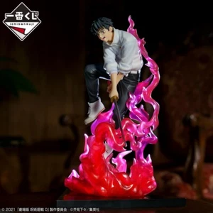 Japan Jujutsu kaisen 0 JJK Manifestation Ichiban kuji LAST ONE Yuta Okkotsu NEW - Picture 1 of 15