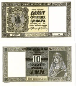 u Reproduktion Schein Serbien 10 Dinara 1941 Pick #22 1428R - Bild 1 von 1