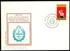 1979 Youth Communist,Badge,Pioneers org,30th anniversary,Romania,Mi.3594,FDC