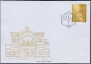 LITHUANIA #1113 FDC HONOURING JEWISH MINORITY in LITHUANIA with MENORAH - Picture 1 of 1