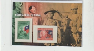 China 70 Aniversario II Guerra Mundial Hojita Recuerdo emisión de época (GS-800) - Imagen 1 de 1
