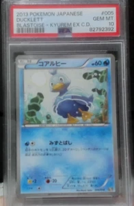 Ducklett 005/018 BW Combo Deck Blastoise + Kyurem EX Wat POP2 psa 10 - Picture 1 of 1