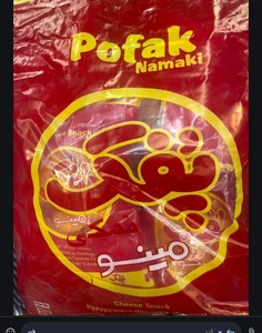 12er Pack x Pofak Oman Mais Chips Käse Snack 25 gr شبس عمان بفك مينو - Bild 1 von 1