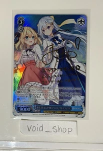 Weiss Schwarz Fujimi Fantasia Anisufia Yufiria (Ftt/W120-115SP) - Picture 1 of 6