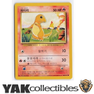Kr 2000  Pokemon 46/102 Charmander Base Set Korean Unlimited NM+ NP boxsb1 - Image 1 of 4