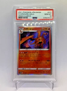 Pokemon 2021 "CHARIZARD" 017/184 VMAX Climax Holo PSA 10 Japanese SWSH - Picture 1 of 3