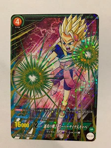 Dragon Ball IC Carddass BT4-059 SR - Imagen 1 de 1