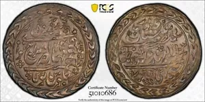 (1903) Year 24 India Jaipur 1 Nazarana Rupee PCGS MS64 Lot#G9754 Silver! KM#147 - Picture 1 of 4