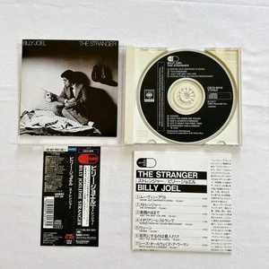 Billy Joel - The Stranger CD Japan With Obi 25DP 5166 OOP You May Be Right - Bild 1 von 3