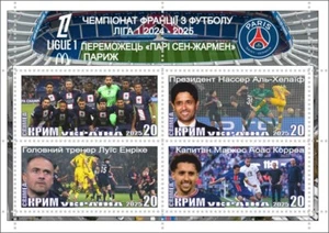 Stamp block Championship of France of football Paris Sen Zharmen 2025 Crimea - Picture 1 of 1