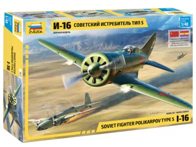 KIT MODELLINO AEREO STATICO ZVEZDA I-16 SOVIET WWII FIGHTER SCALA 1:48 - Immagine 1 di 4