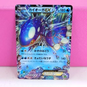 LP - Pokemon Japanese Tidal Storm XY5 Kyogre EX 031/070 RR 1ST ED - Picture 1 of 18