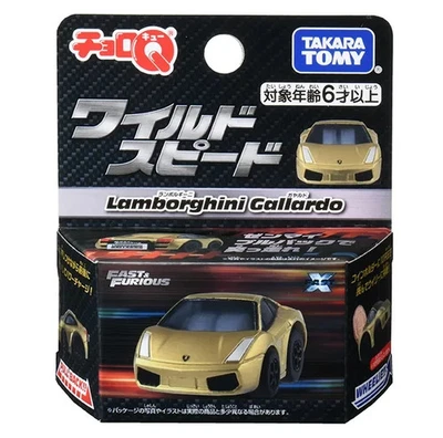 Takara Tomy Choro Q Pull Back Fast & Furious Lamborghini Gallardo (Plastic Made) - Image 1 of 4