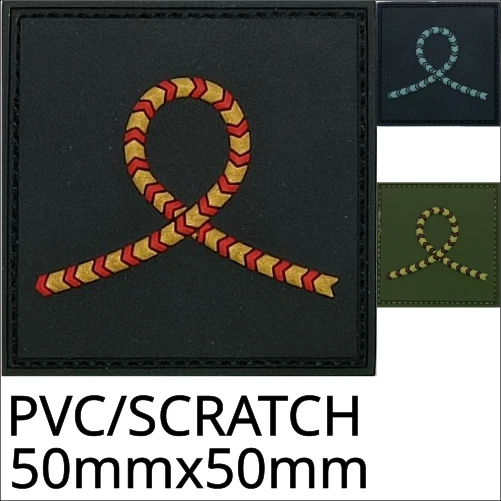 Grade PVC gomme- Eleve Officier -aspirant - Photo 1/1