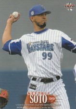 Neftali Soto, CIN-Yokohama DeNA BayStars, BBM Card #230 (2018)