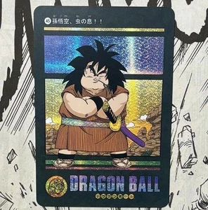 Dragon Ball Holo Foil Card Yajirobe Vs Vegeta & Nappa Saiyan Saga Retro DBZ 2013 - Picture 1 of 9