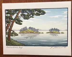2011 Yoshko Yamamoto 11 1/2 x 8 Holzschnitt "Matsushima Bay" / Details lesen - Bild 1 von 9