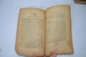 1892 LADINO Extremely rare book antique HEBREW קונטרס נדיר מאד לאדינו אבי הנחל - Picture 1 of 12