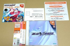 Blue Stinger Dreamcast DC Japan NTSC-J SEGA Action Horror Classic Software