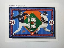 Nike Ad Poster Cards NOLAN RYAN King Of Zing 5x7 Promo Not For ReSale VERY RARE!